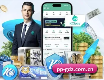 PG电子 APP